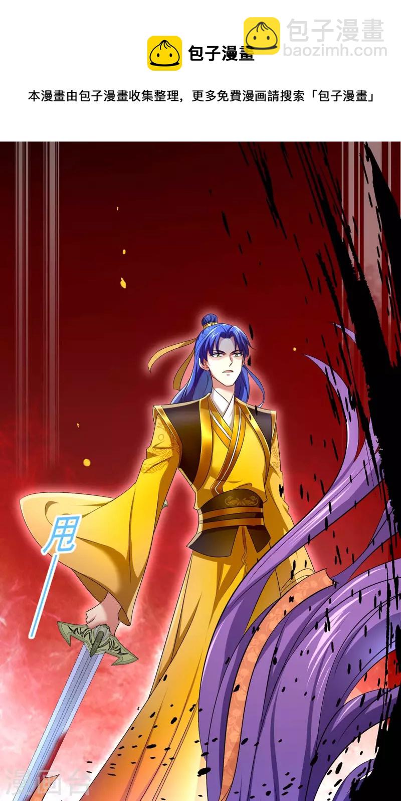 第163话 君家人都该死-第164话