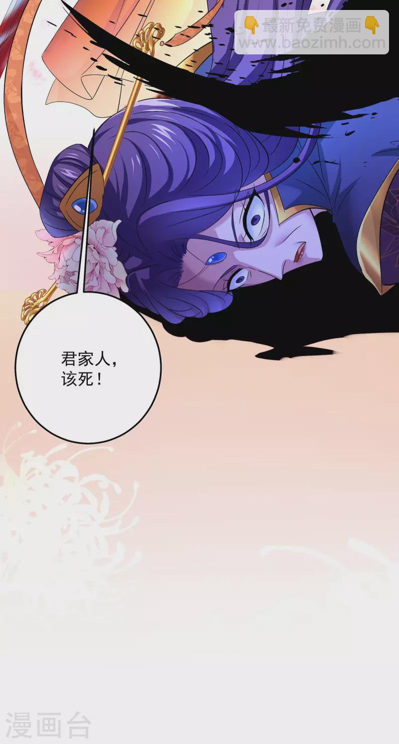 第163话 君家人都该死-第164话