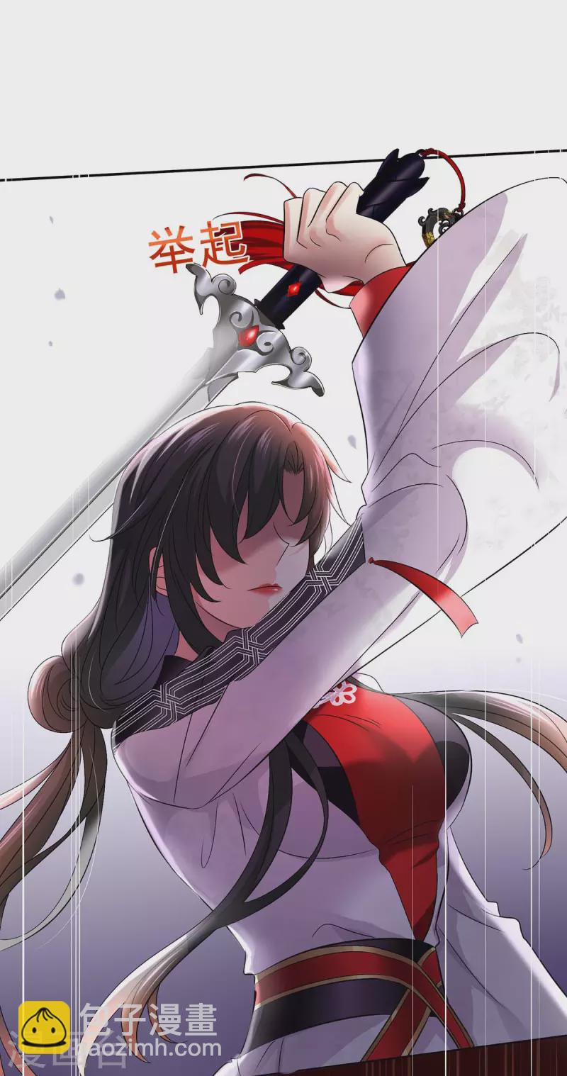 第163话 君家人都该死-第164话