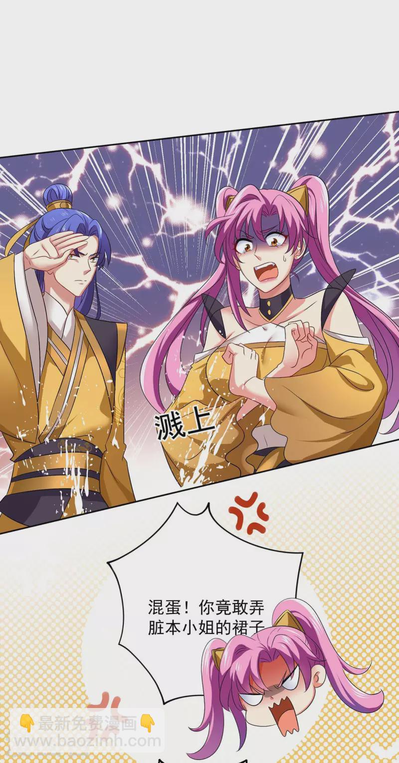 第163话 君家人都该死-第164话