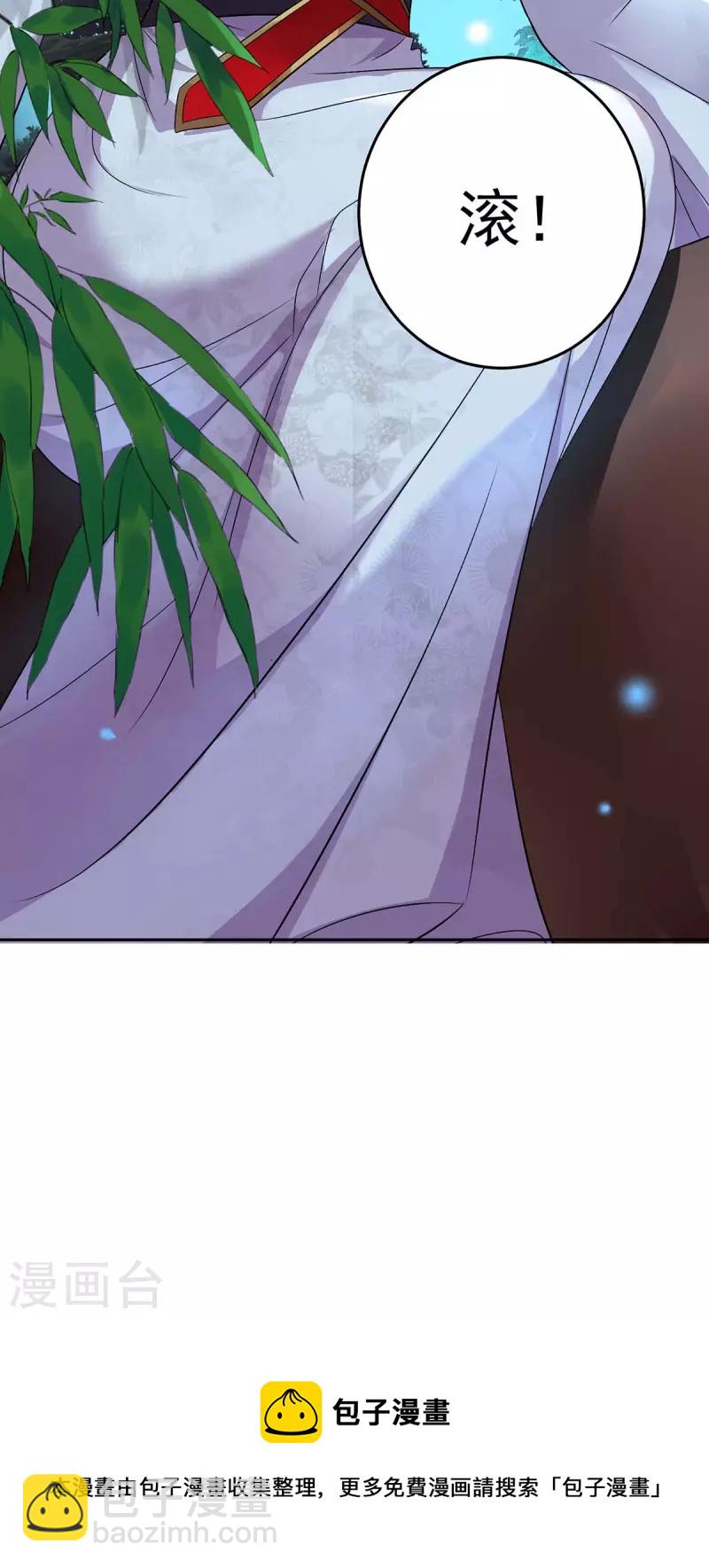 第163话 君家人都该死-第164话