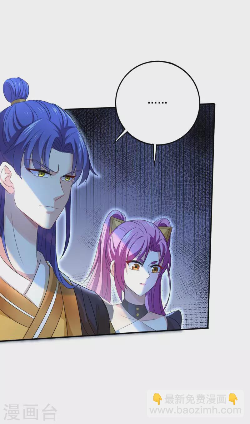 第163话 君家人都该死-第164话