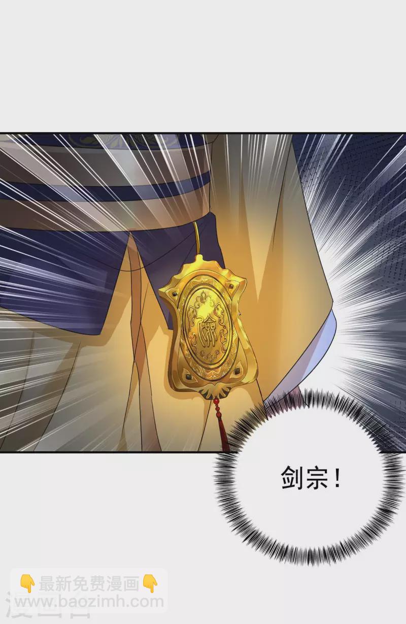 第163话 君家人都该死-第164话