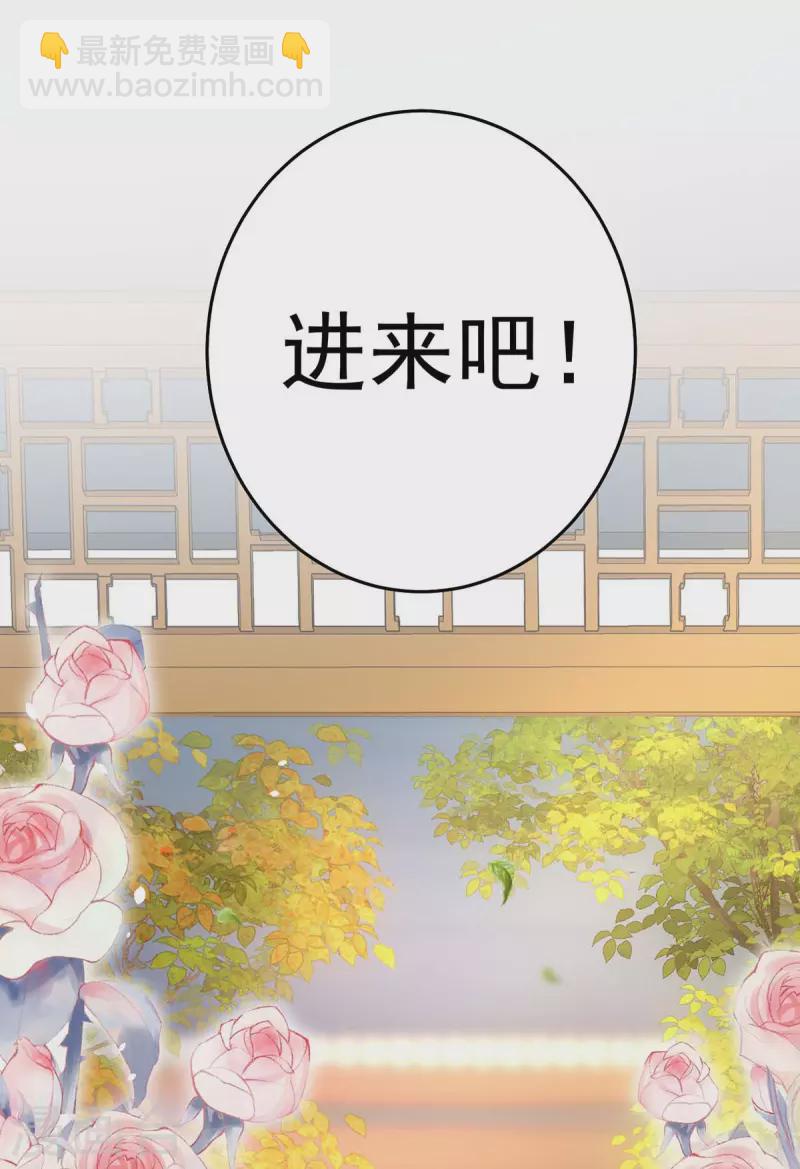 第165话 我还有墨无越呢-第166话
