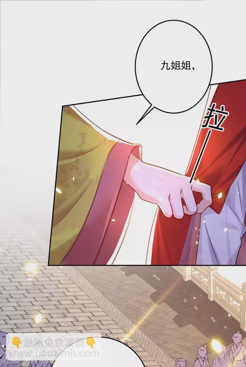 第167话 种子名额战，启-第168话