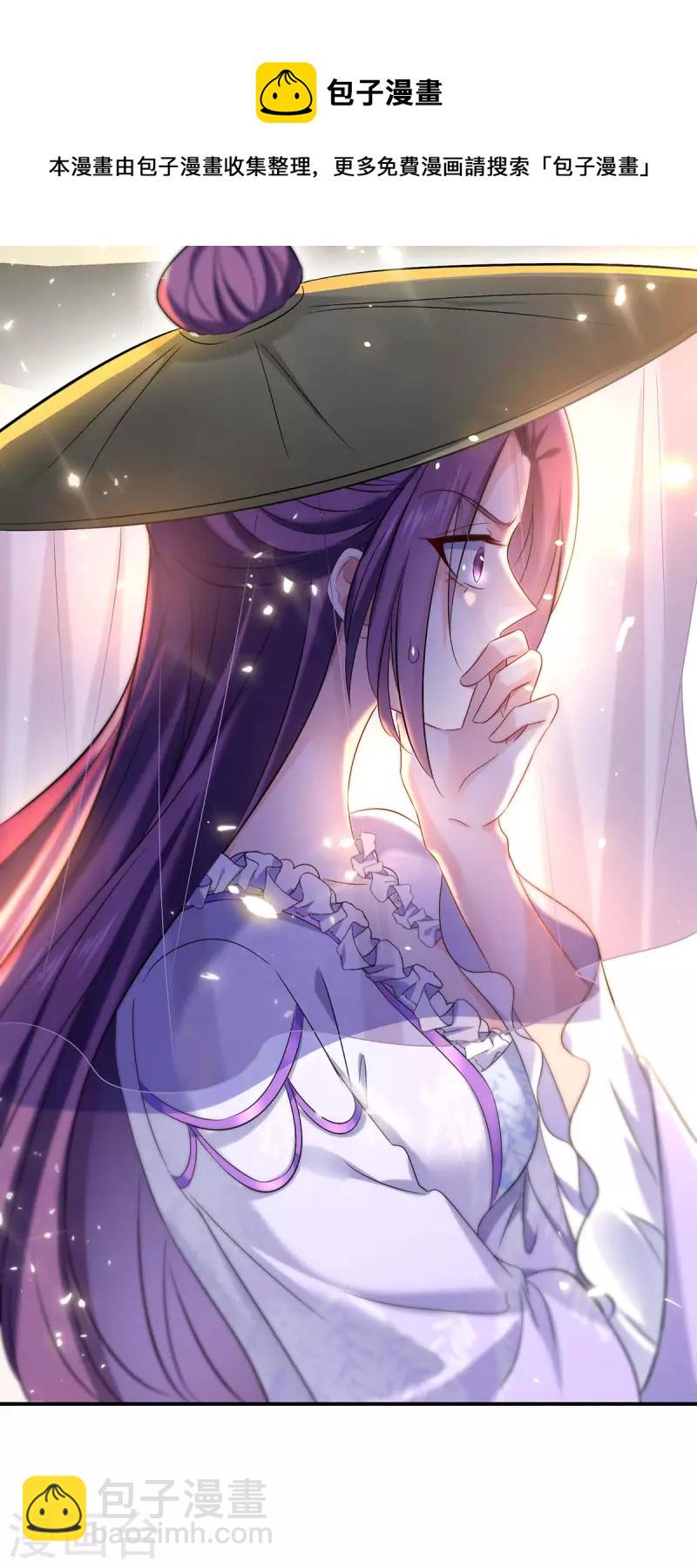 第167话 种子名额战，启-第168话