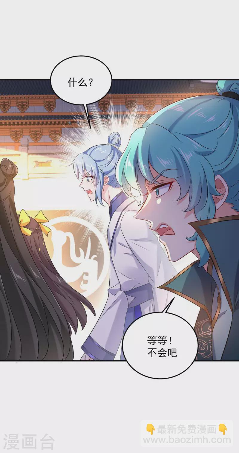第167话 种子名额战，启-第168话