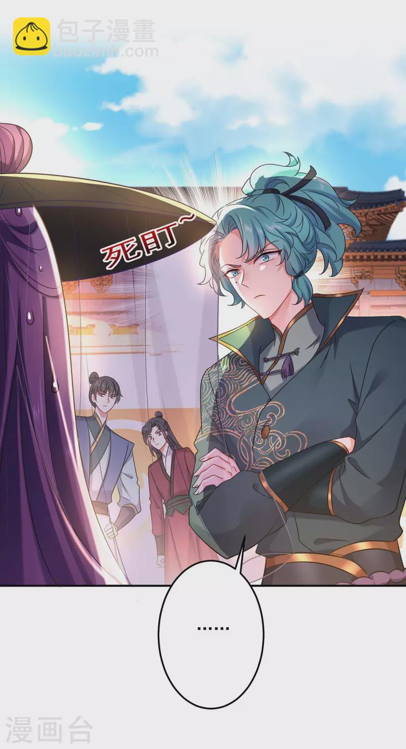 第167话 种子名额战，启-第168话