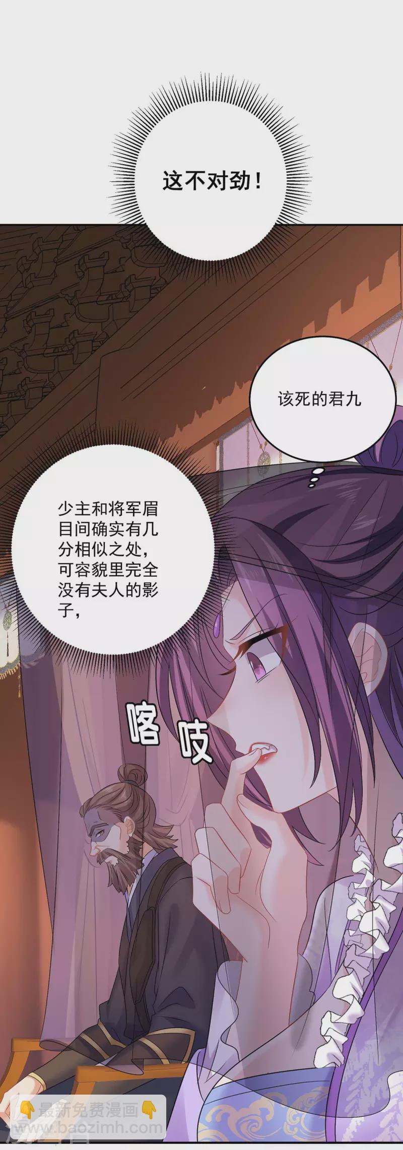 第167话 种子名额战，启-第168话
