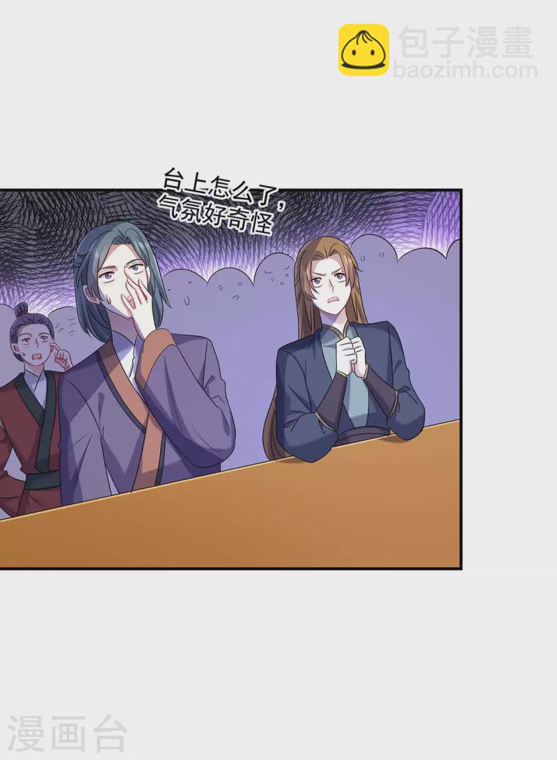 第167话 种子名额战，启-第168话