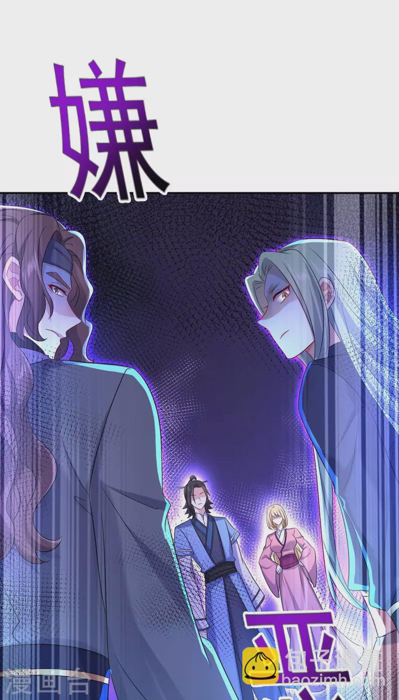 第167话 种子名额战，启-第168话