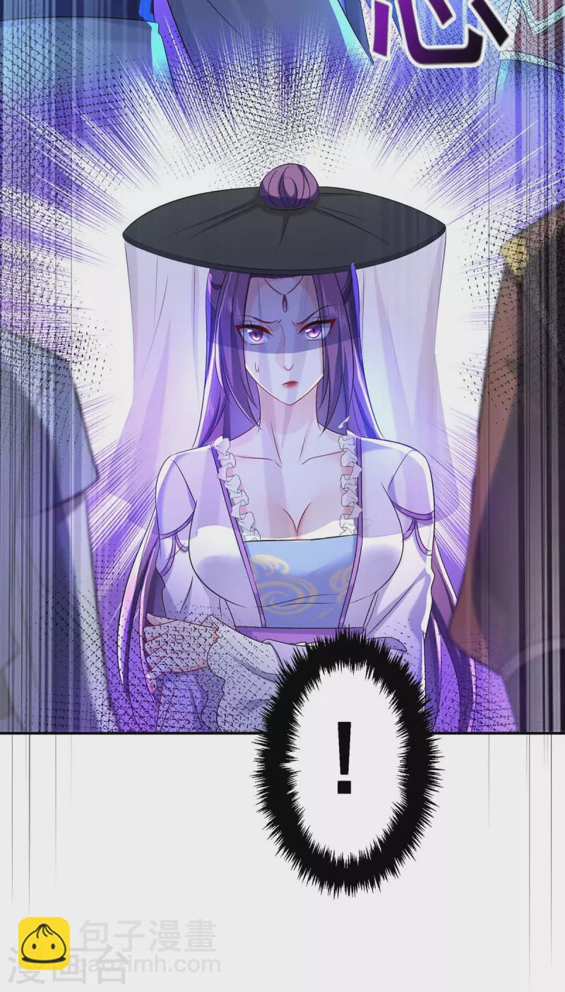 第167话 种子名额战，启-第168话