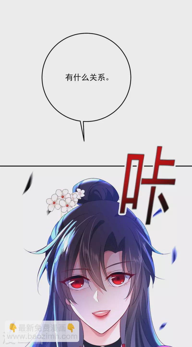 第167话 种子名额战，启-第168话