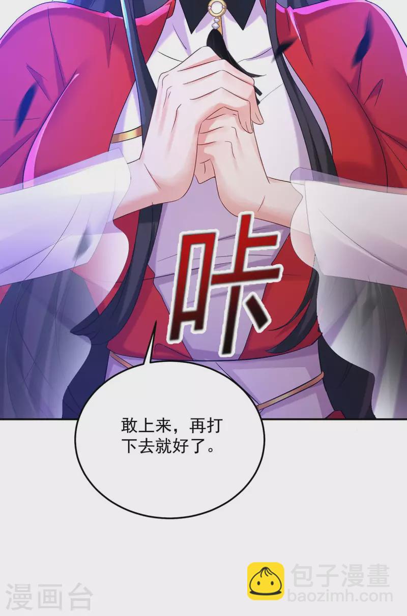第167话 种子名额战，启-第168话