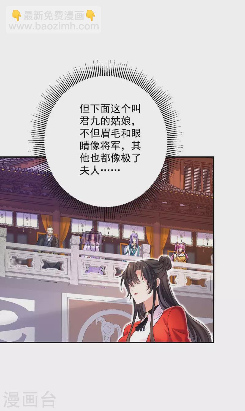 第167话 种子名额战，启-第168话