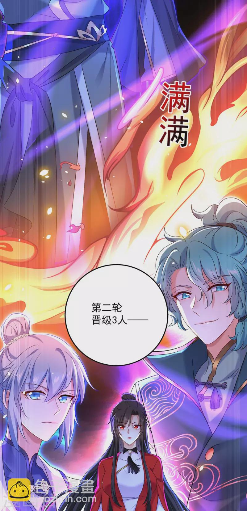 第167话 种子名额战，启-第168话