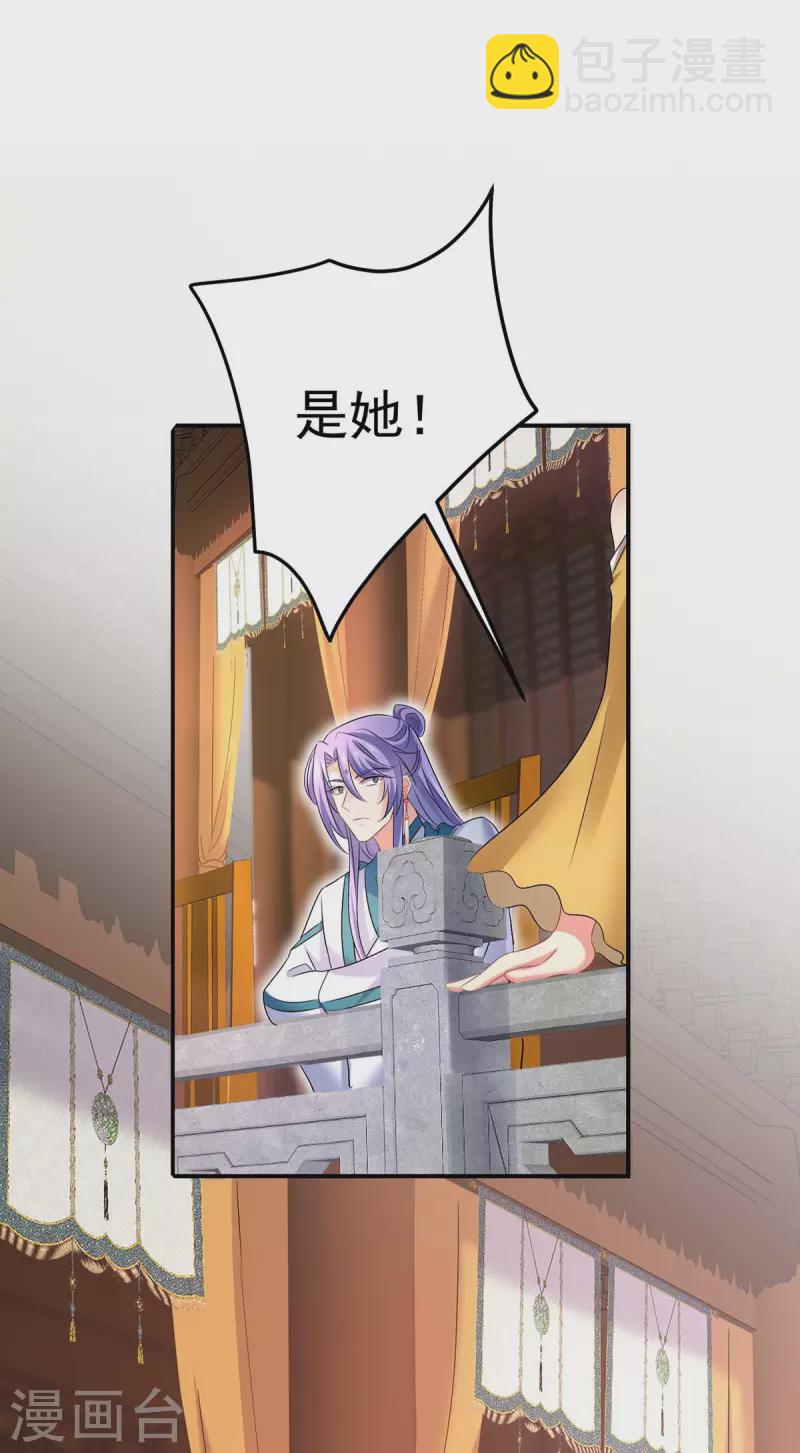 第167话 种子名额战，启-第168话