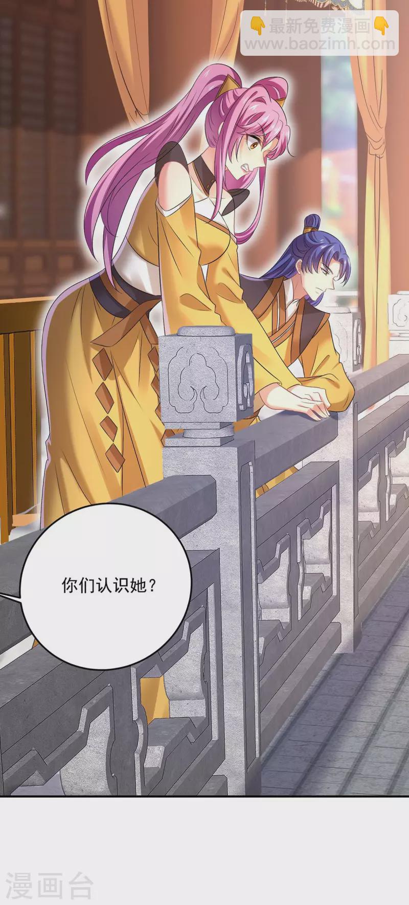 第167话 种子名额战，启-第168话
