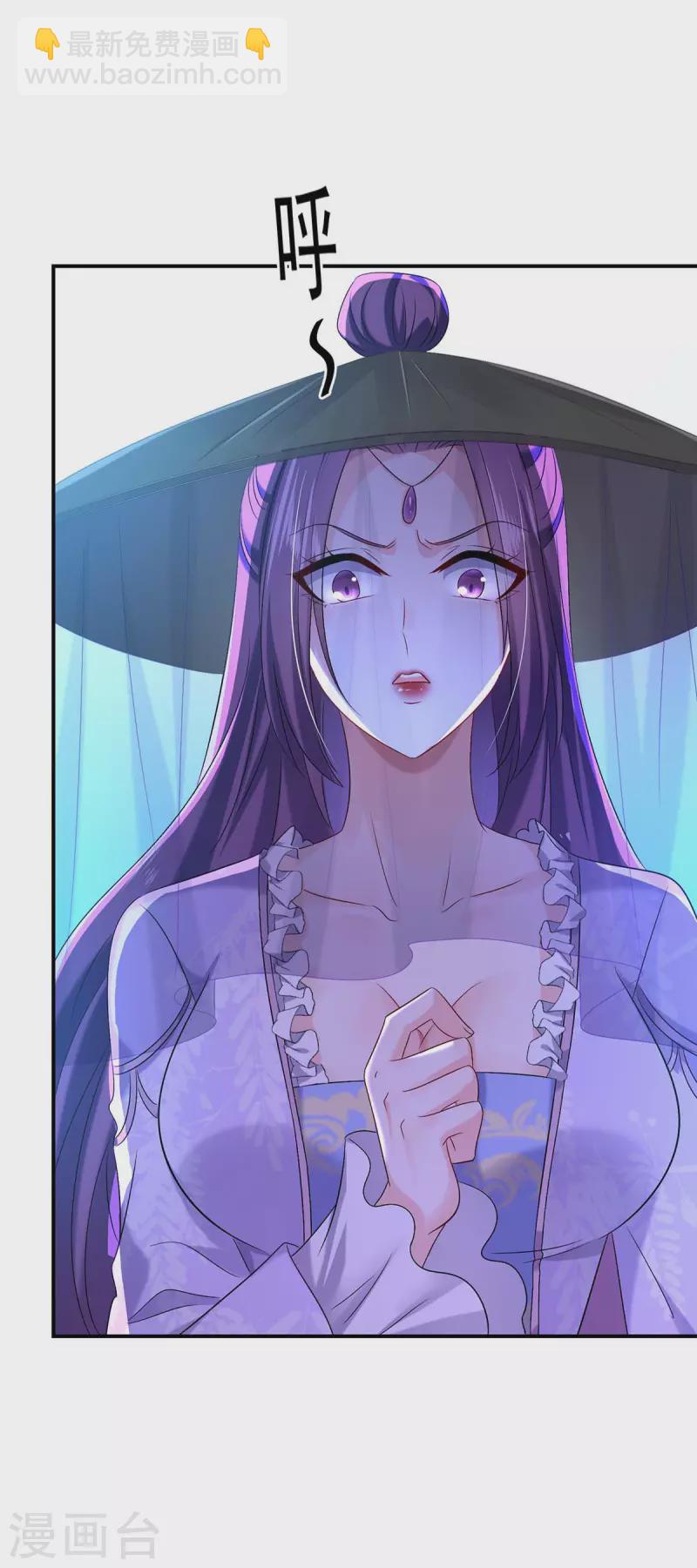 第167话 种子名额战，启-第168话