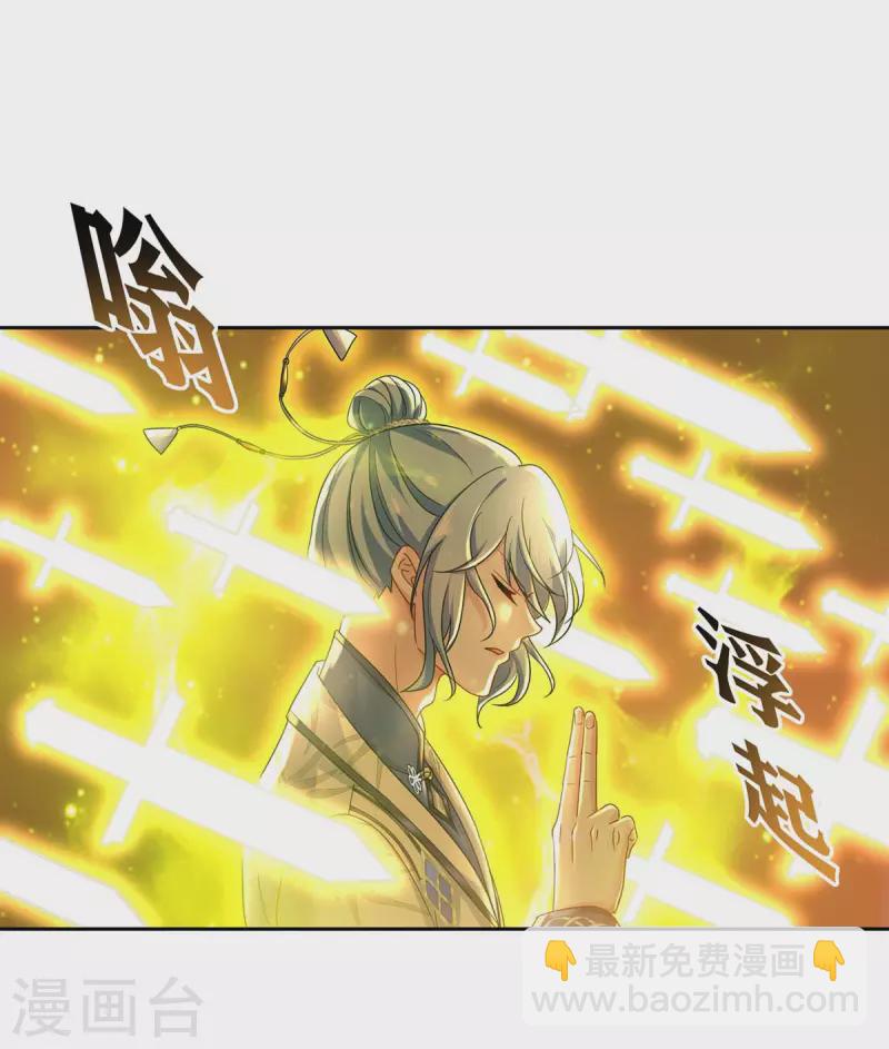 第169话 云乔胜出-第170话