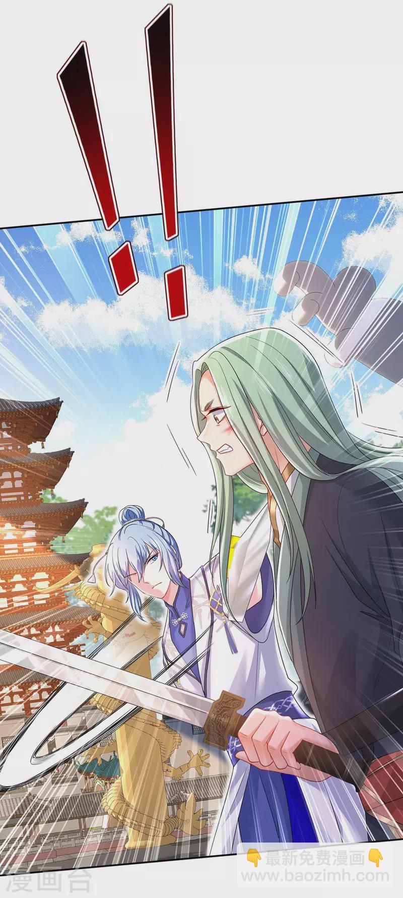 第169话 云乔胜出-第170话