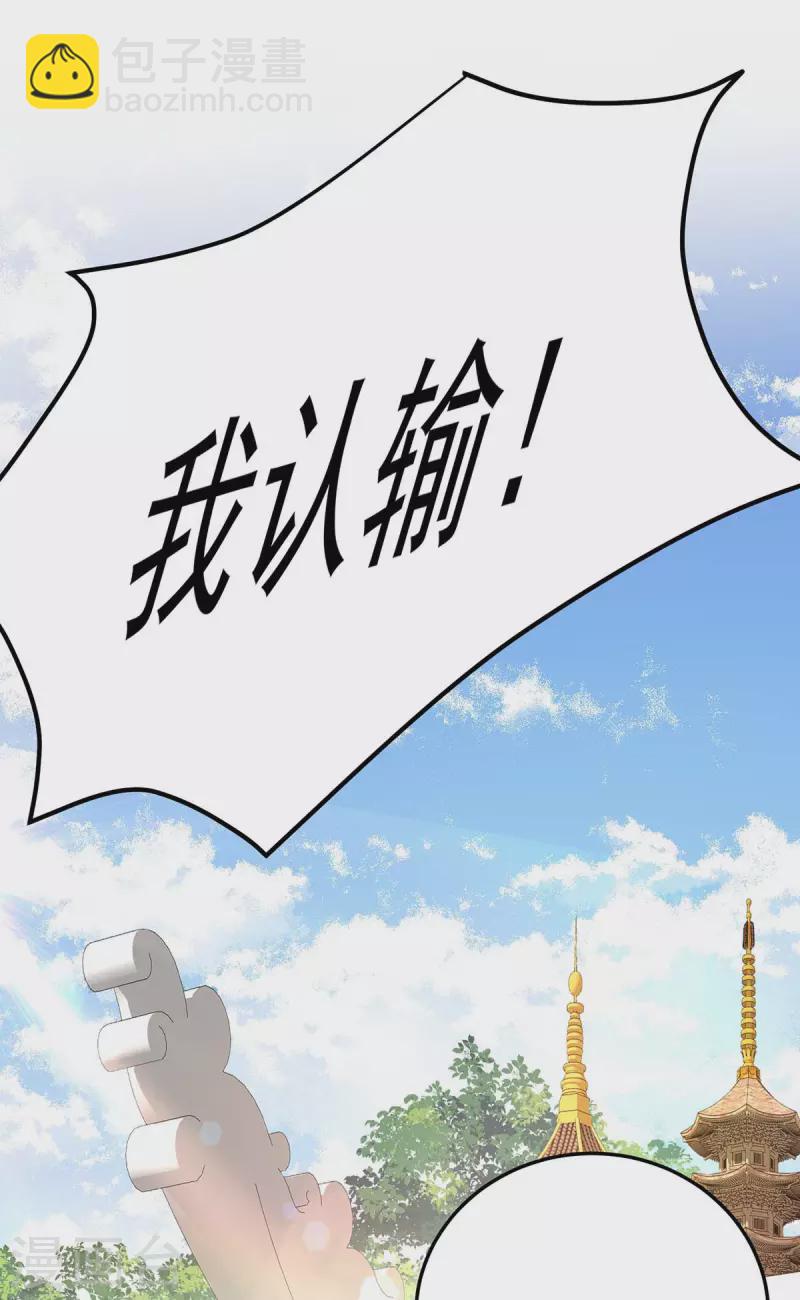 第169话 云乔胜出-第170话