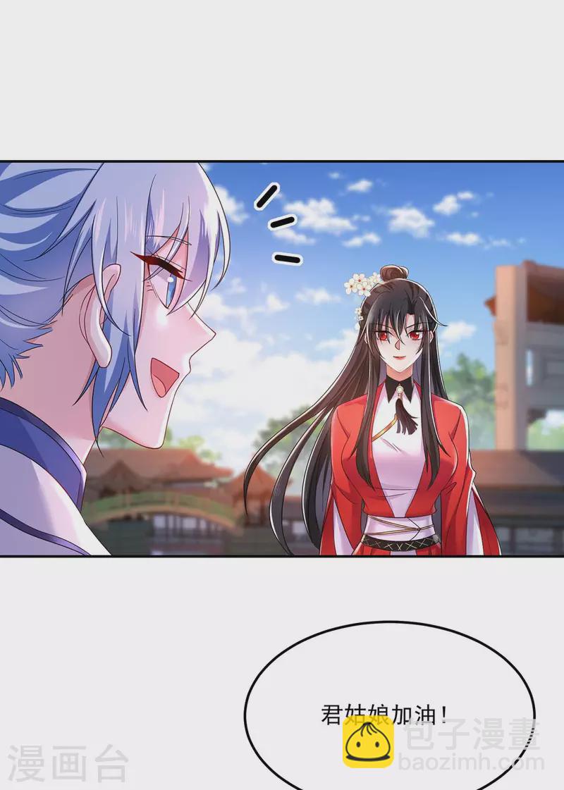 第169话 云乔胜出-第170话