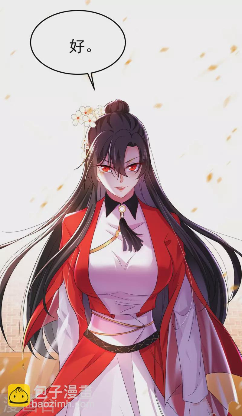 第169话 云乔胜出-第170话