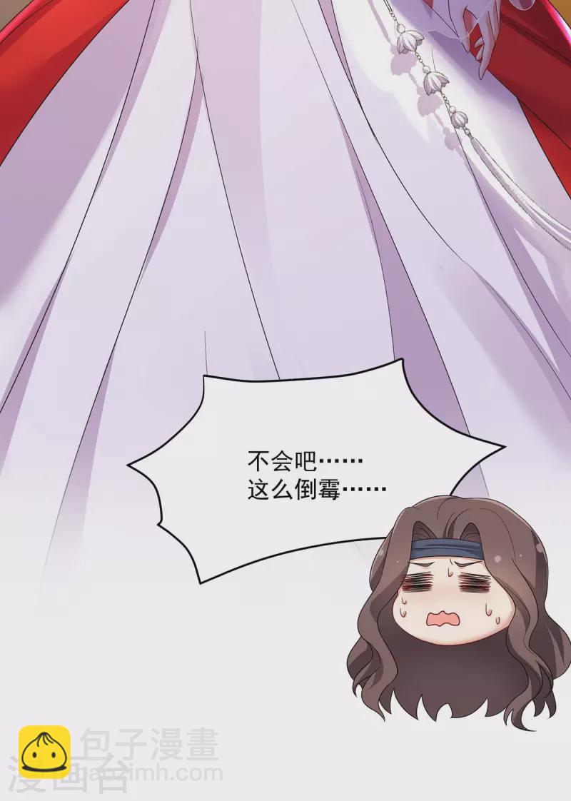 第169话 云乔胜出-第170话