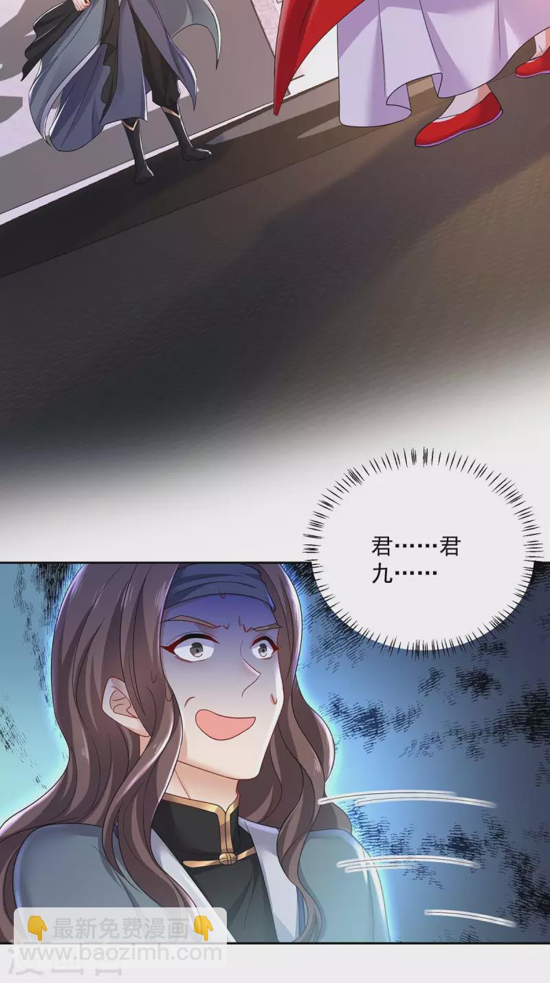 第169话 云乔胜出-第170话
