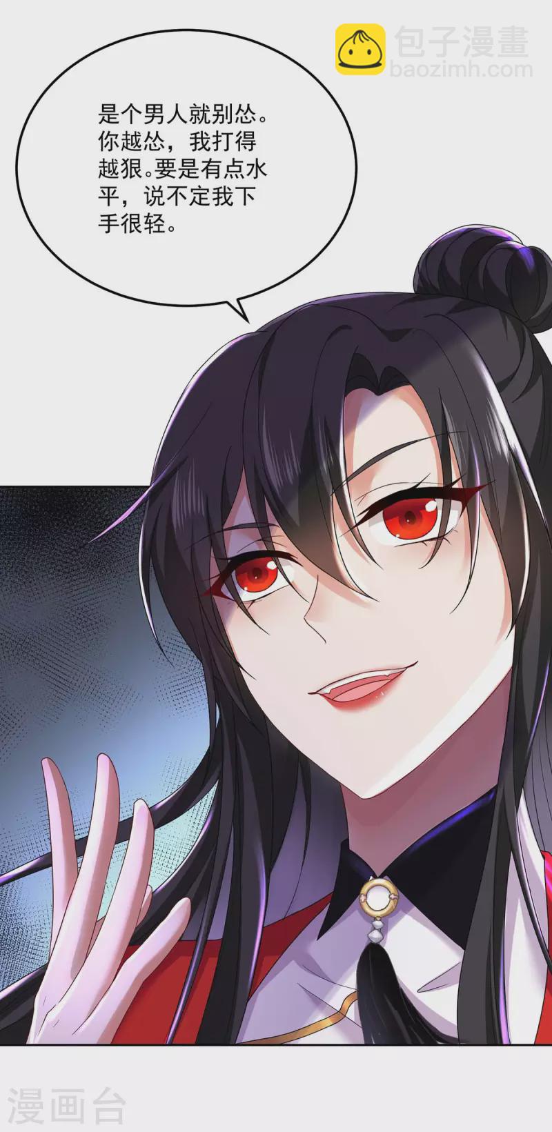 第169话 云乔胜出-第170话