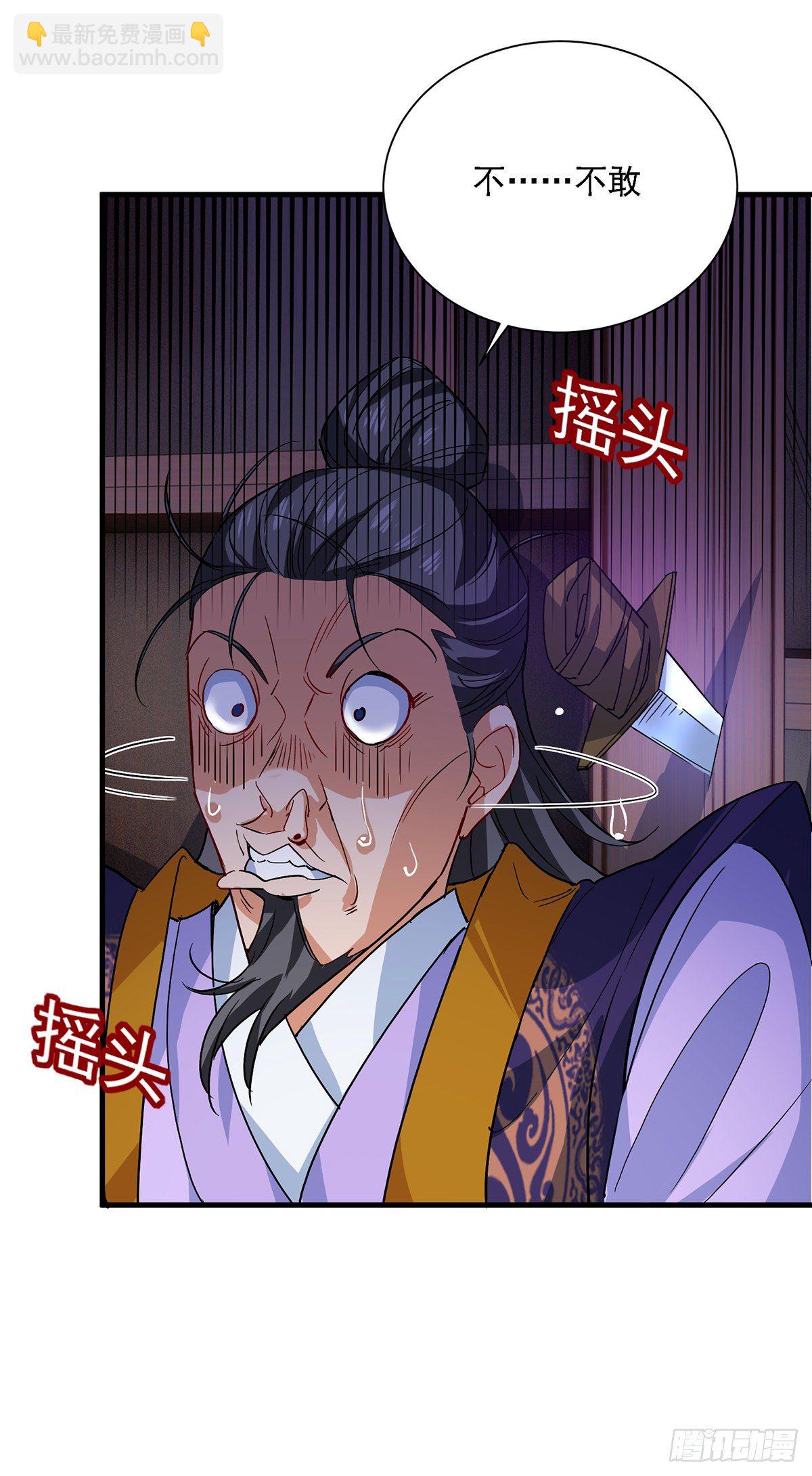 第17话 洗劫财宝-第18话