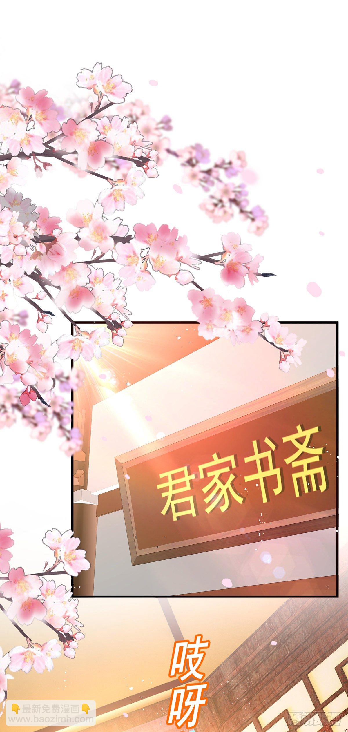 第17话 洗劫财宝-第18话
