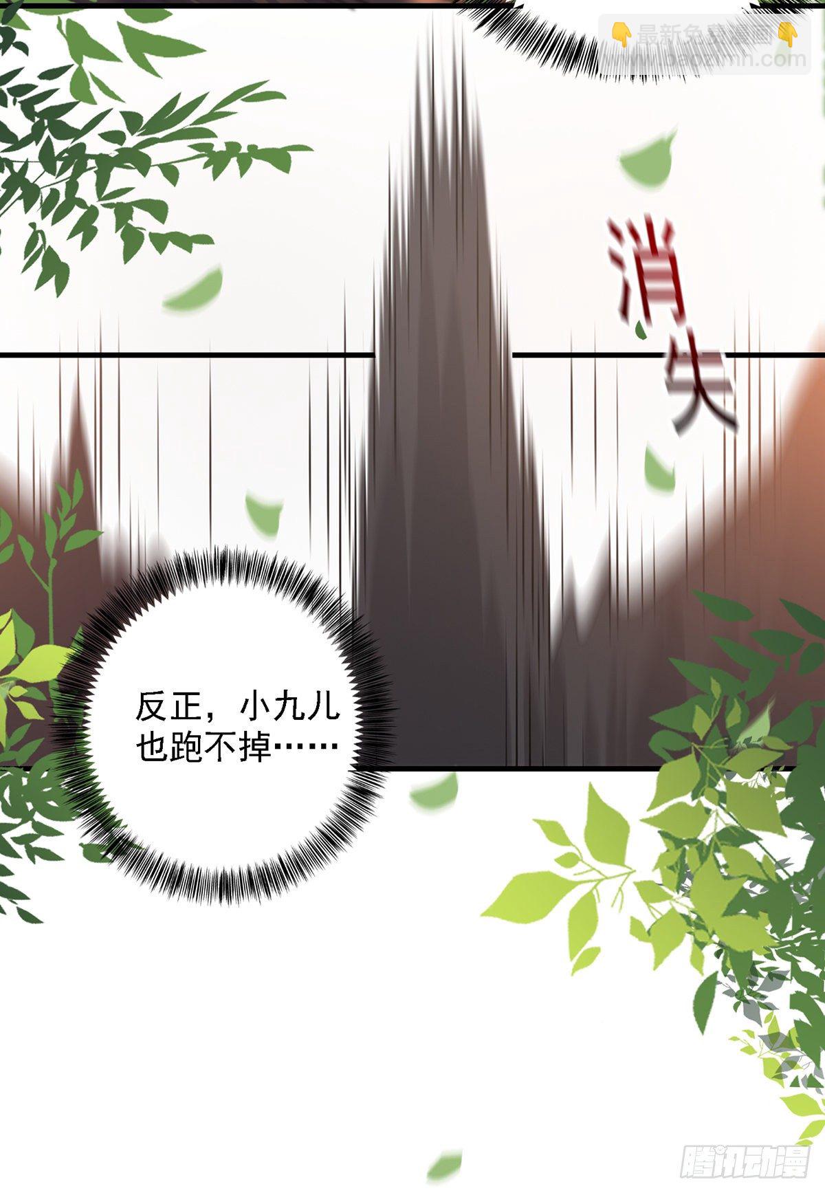 第17话 洗劫财宝-第18话