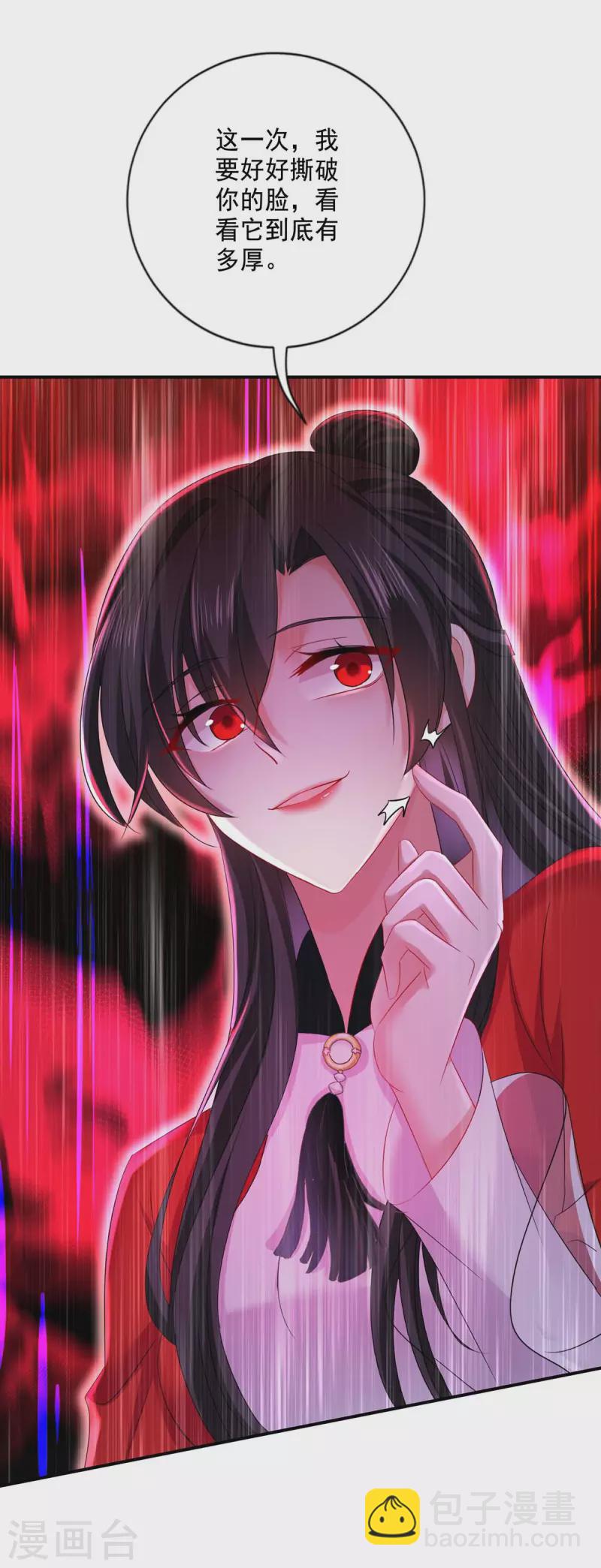 第171话 明日便动手-第172话