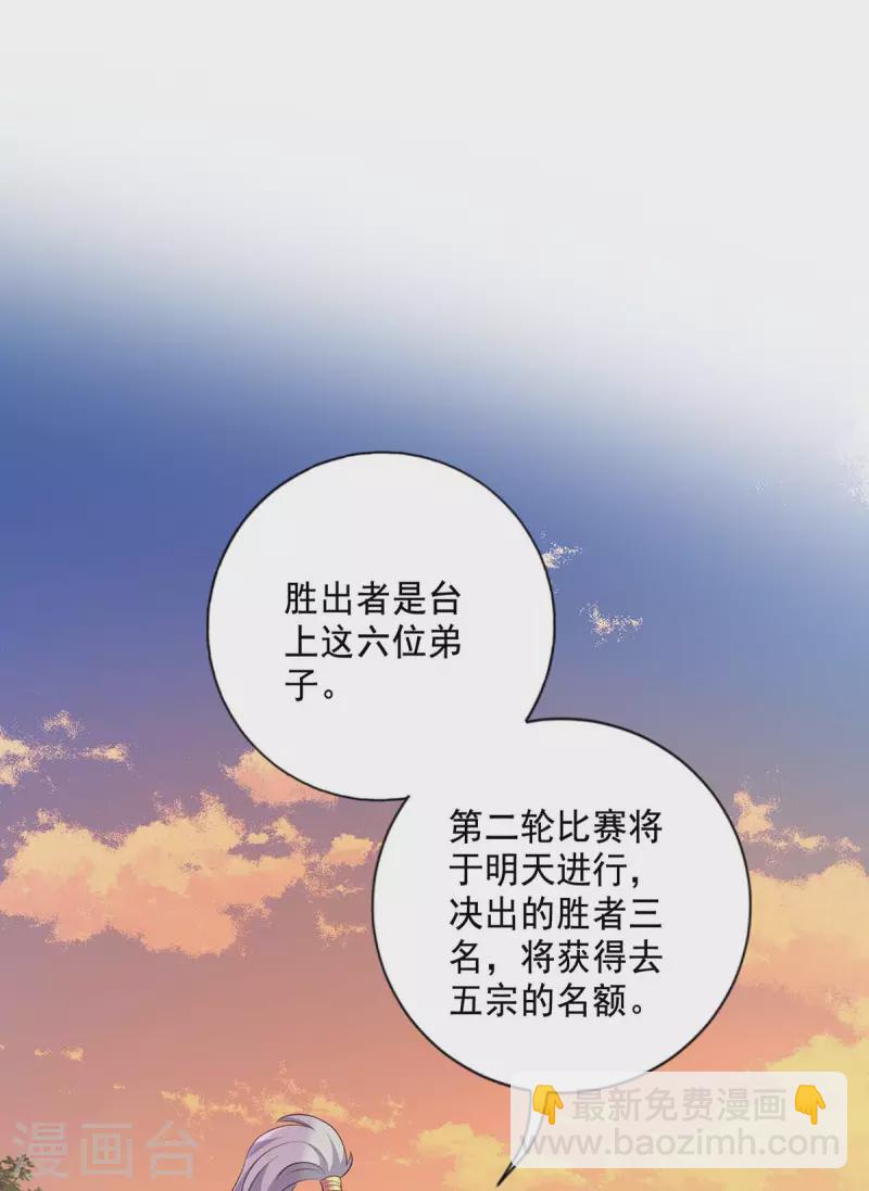 第171话 明日便动手-第172话