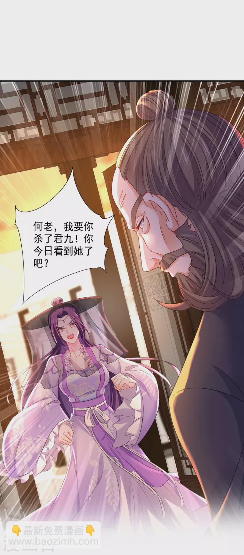 第171话 明日便动手-第172话