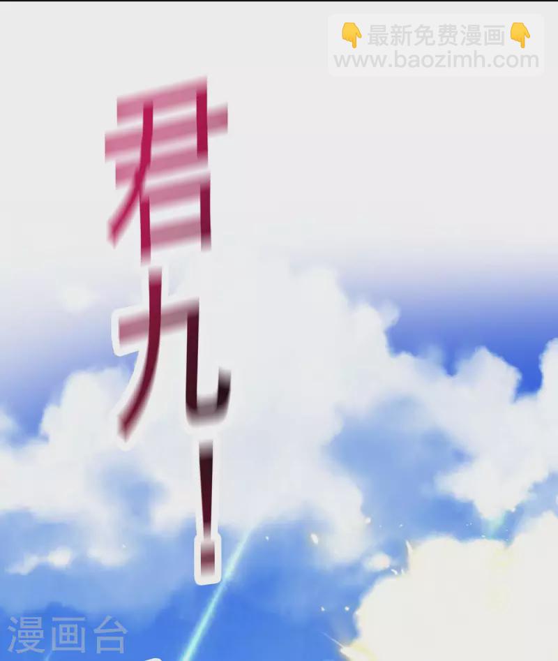 第171话 明日便动手-第172话