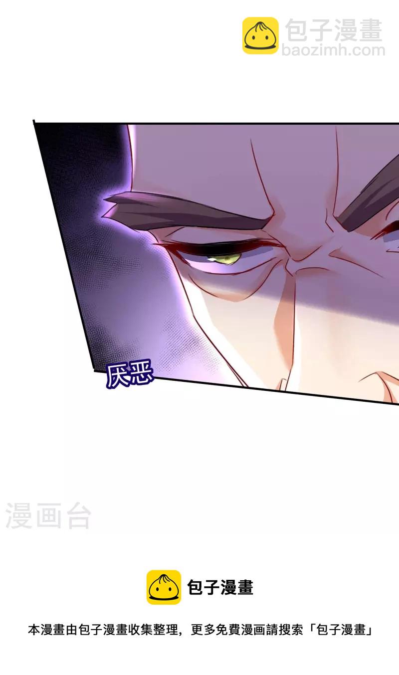 第171话 明日便动手-第172话