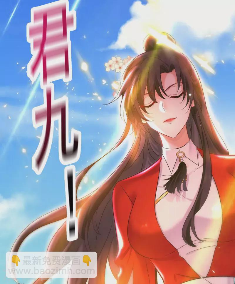 第171话 明日便动手-第172话