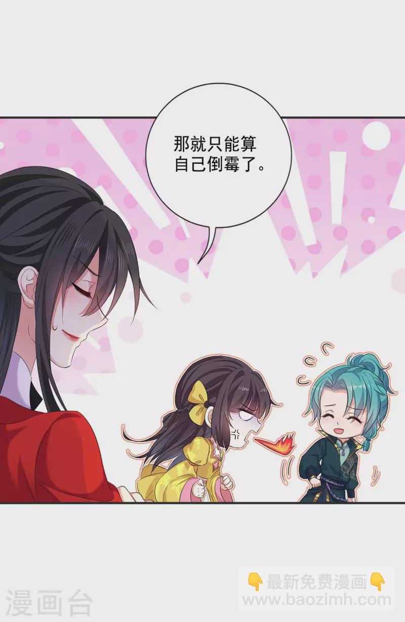 第173话 抽签，六进三-第174话
