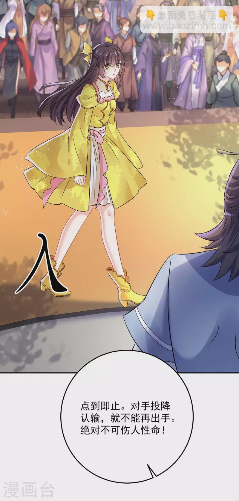 第173话 抽签，六进三-第174话
