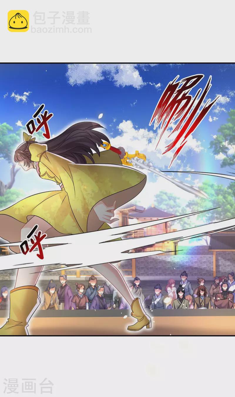 第173话 抽签，六进三-第174话