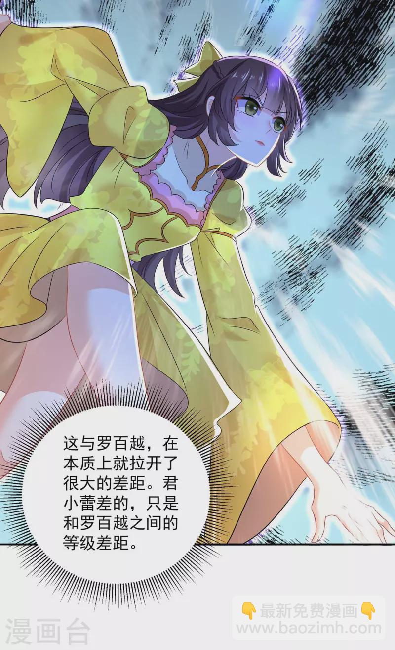 第173话 抽签，六进三-第174话