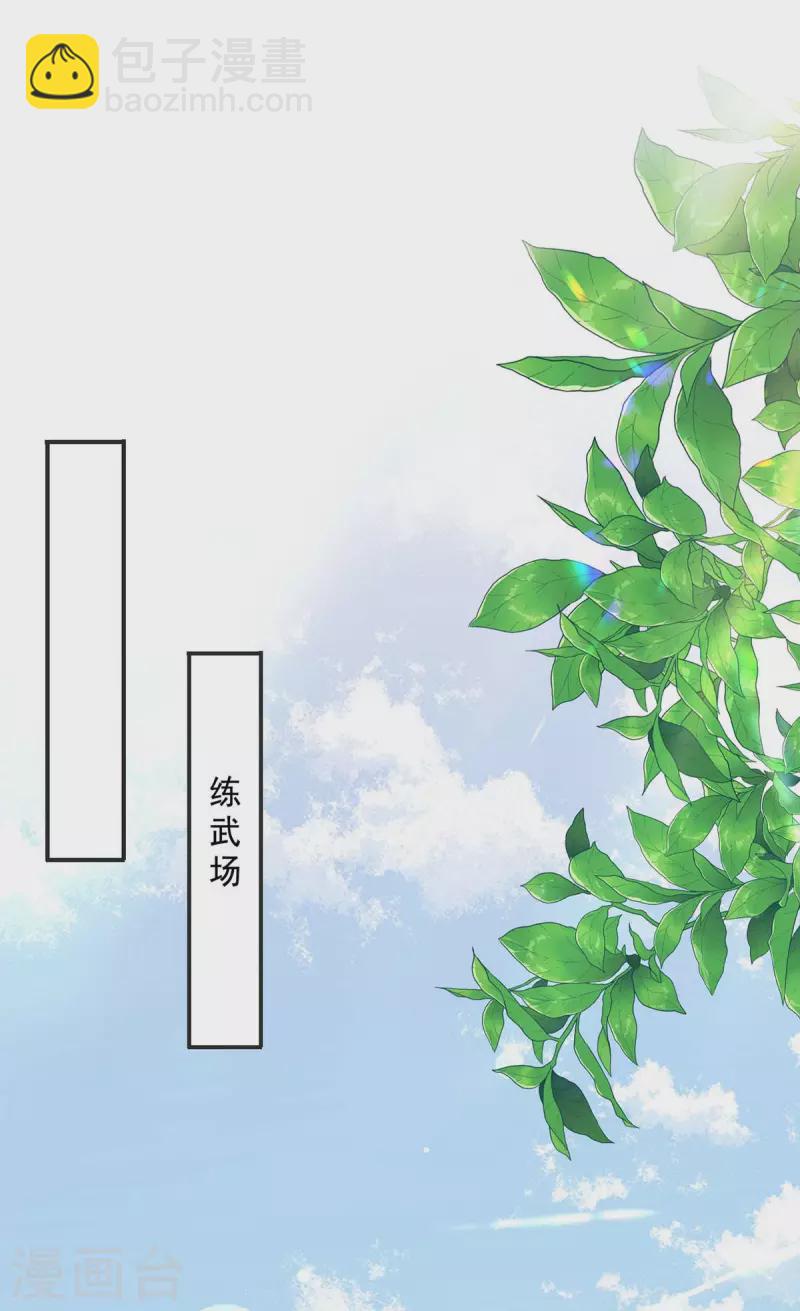 第173话 抽签，六进三-第174话