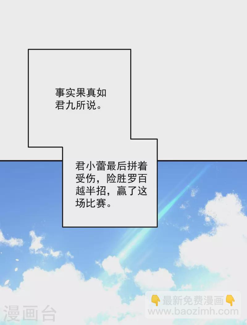 第173话 抽签，六进三-第174话