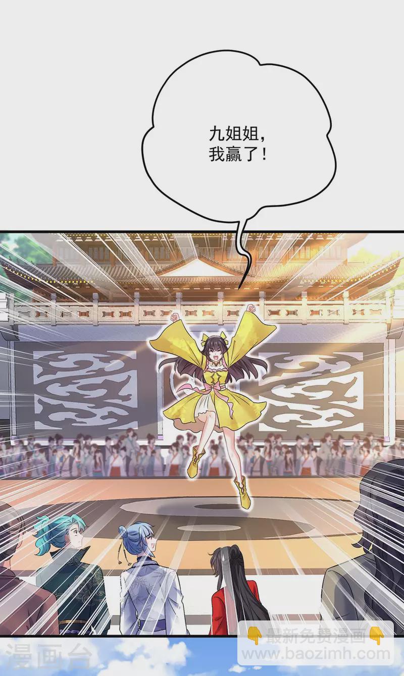 第173话 抽签，六进三-第174话