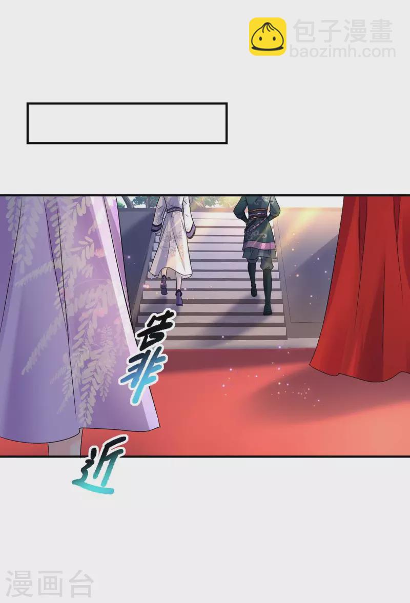 第173话 抽签，六进三-第174话