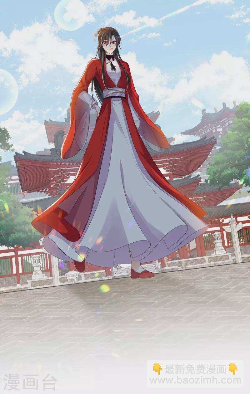 第173话 抽签，六进三-第174话