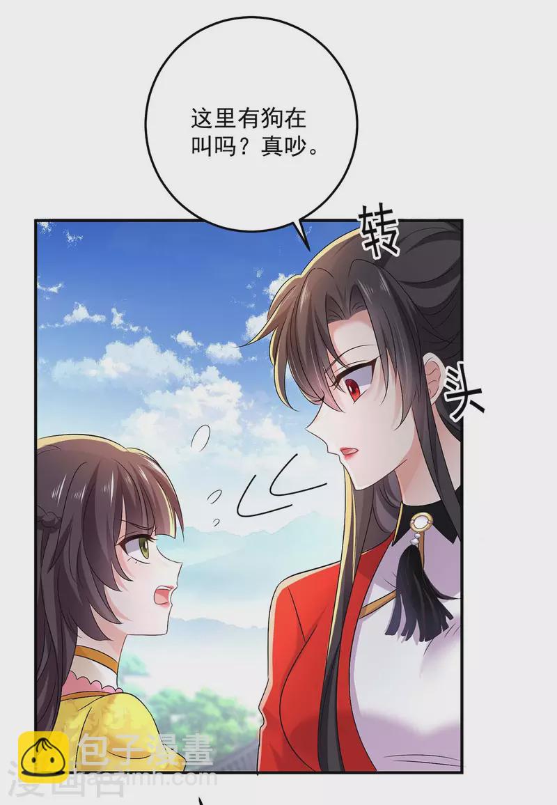 第173话 抽签，六进三-第174话